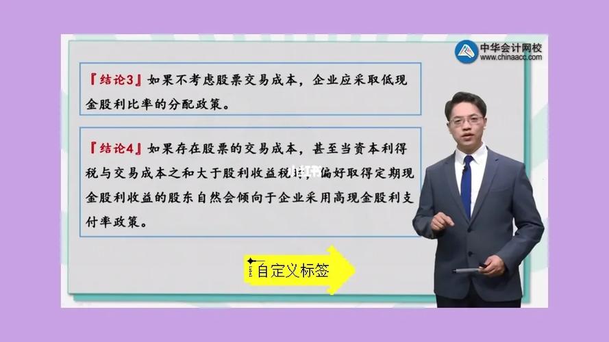 澳彩精准快全篇资料，完美解释落实本地化的服务_DG433.7  第4张