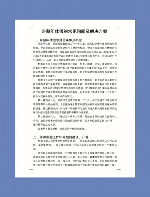 澳彩网站准确资料查询大全下载安装，完美解释落实本地化的服务_偶像版236.9  第3张