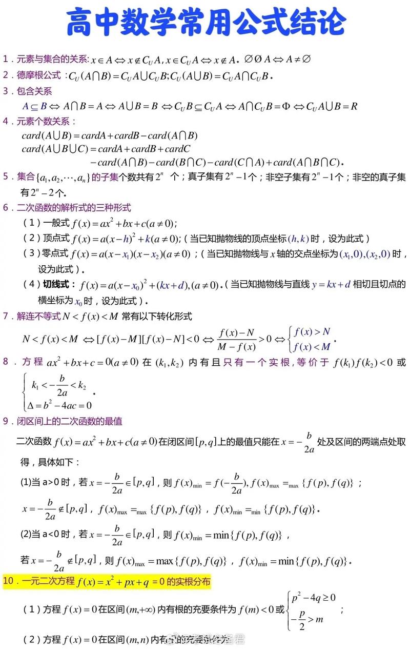 澳彩网资料网站，完美解释落实本地化的服务_GD322.94  第3张