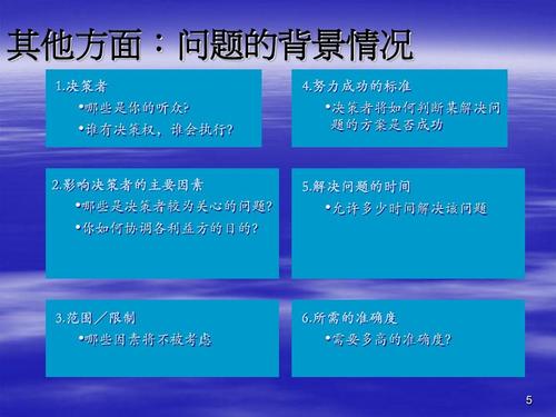 澳彩资料6码爆软件优点，完美解释落实本地化的服务_WP6.78  第3张