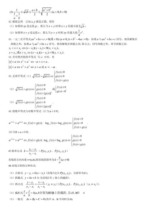 澳彩资料6码爆软件优点，完美解释落实本地化的服务_WP6.78  第4张