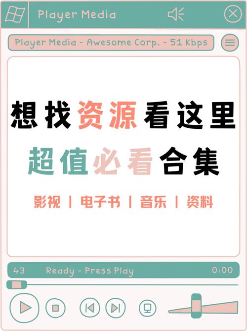 澳彩资料免费的资料大全wwe，完美解释落实变得尤为重要_青铜版0.26  第3张