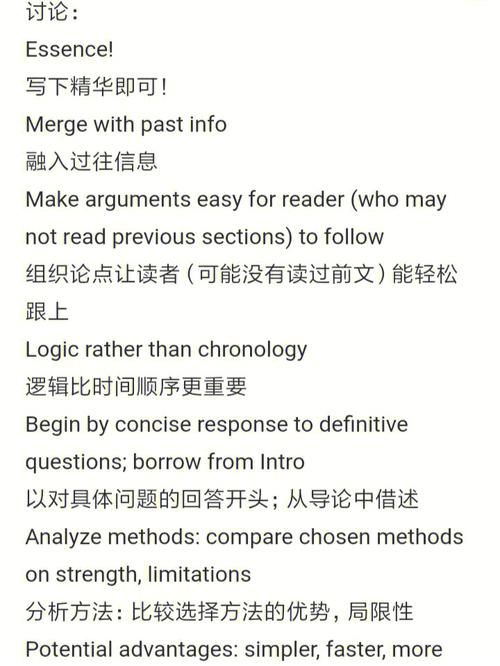 澳彩资料免费的资料大全wwe，完美解释落实变得尤为重要_青铜版0.26  第7张