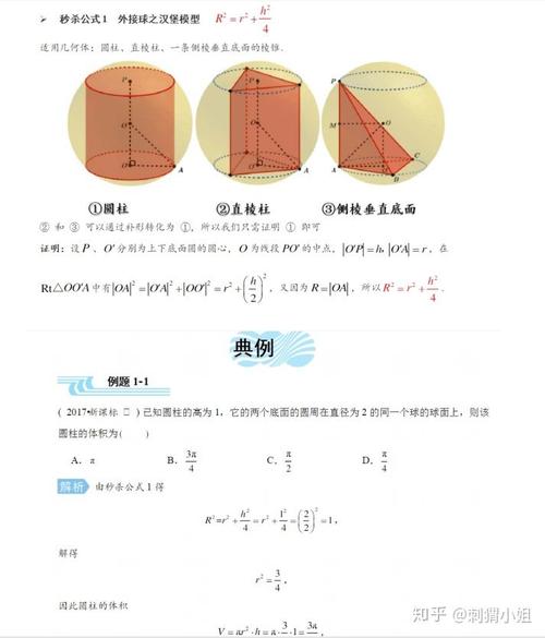 澳彩资料免费资料大全，正确解答落实广泛关注_iPhone84.93.75  第4张