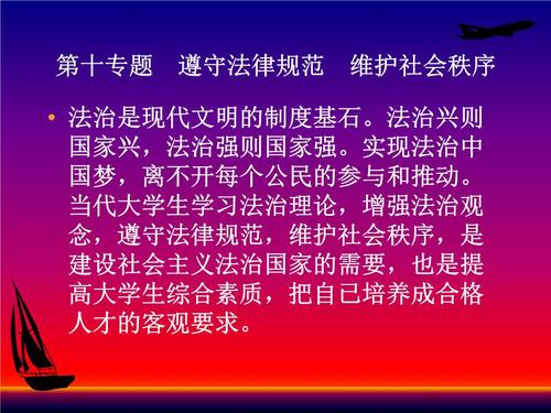 澳彩资料免费长期公开下载，完美解释落实本地化的服务_PPT732.78  第4张