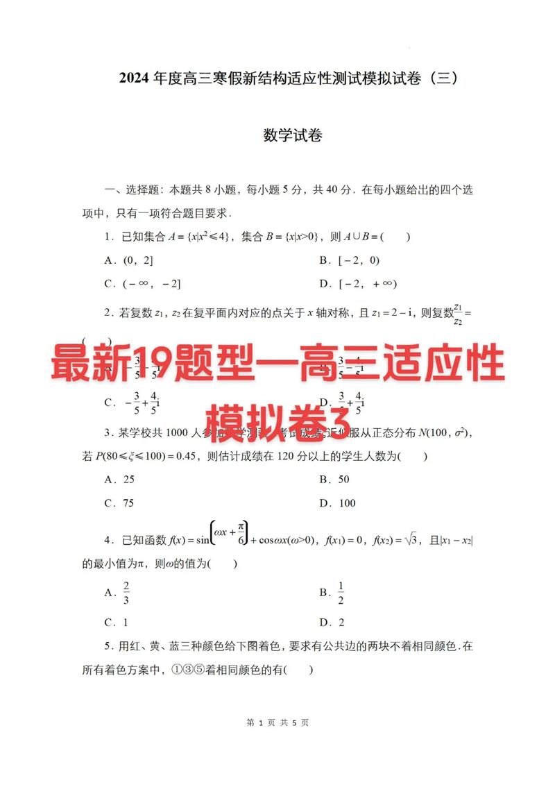 澳彩资料大全全年资料，完美解释落实本地化的服务_HCR304.5  第3张