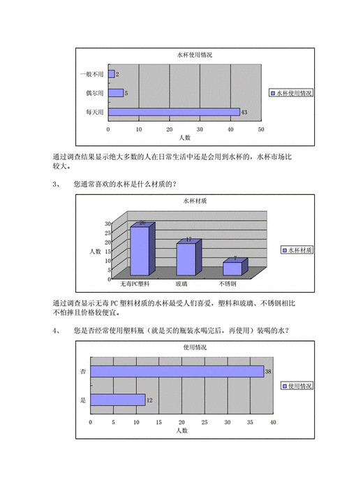 澳彩资料大全部2024，完美解释落实本地化的服务_计划版324.92  第4张