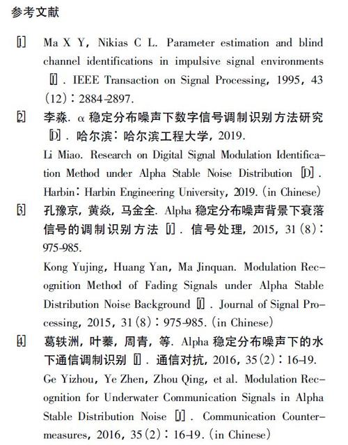 澳彩资料大全部下载最新版，完美解释落实本地化的服务_JSS4.22  第5张