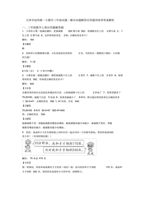 澳彩资料大全部，经典答案落实的完美融合_V71.24.1  第2张