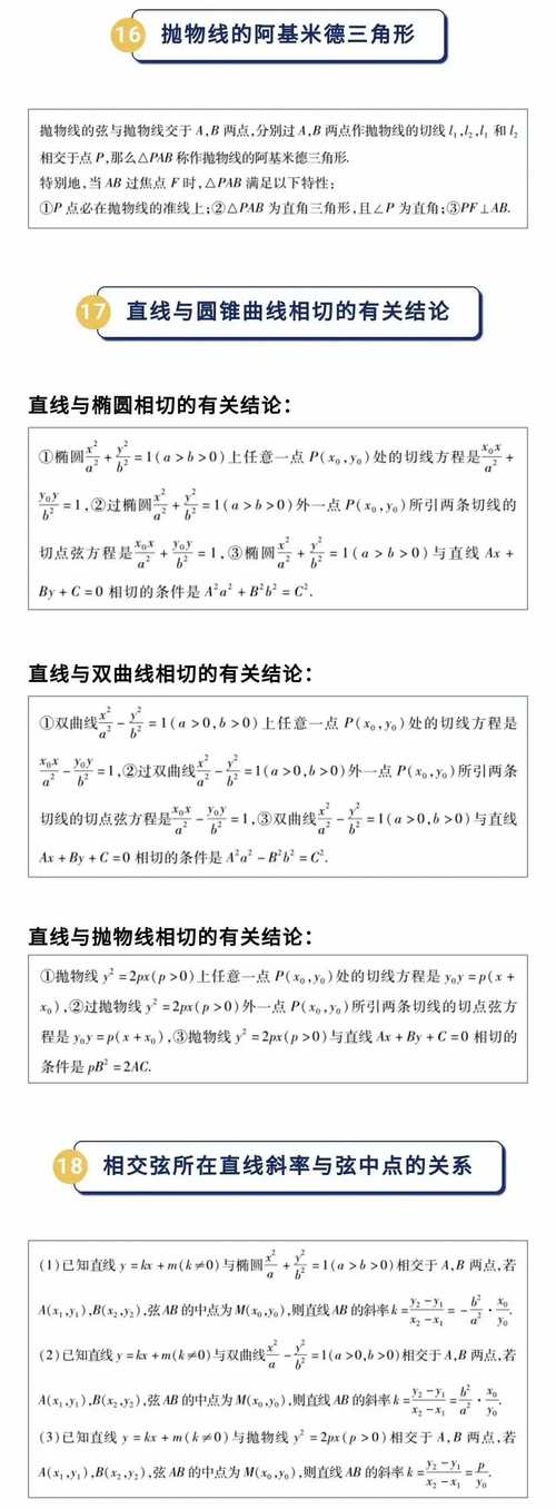 澳彩资料，正确解答落实广泛关注_ios39.17.88  第2张