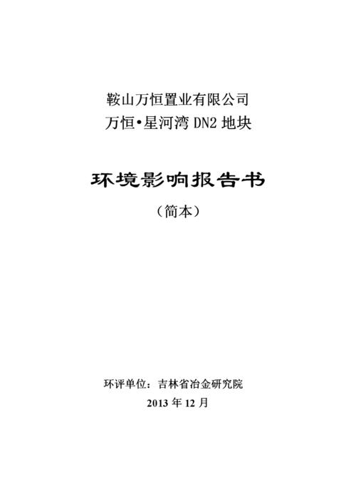 澳彩，完美解释落实的重要资源_CL3.243  第1张