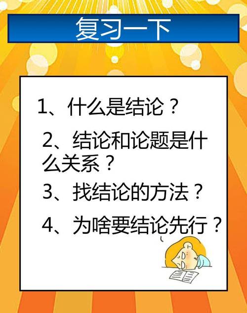 澳彩，独家最新答案令人瞩目的成绩_V54.27.91  第5张