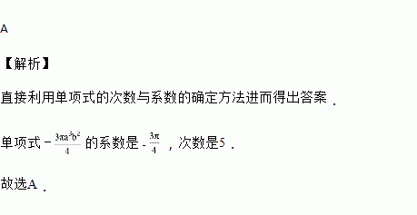 澳彩，重要的正确解答落实_ABD446.692  第5张