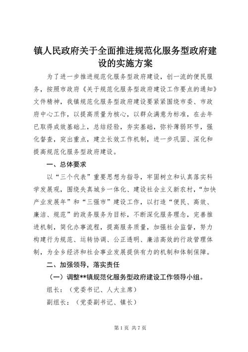 澳码精准100%一肖一码最准肖，完美解释落实本地化的服务_苹果端87.5  第2张