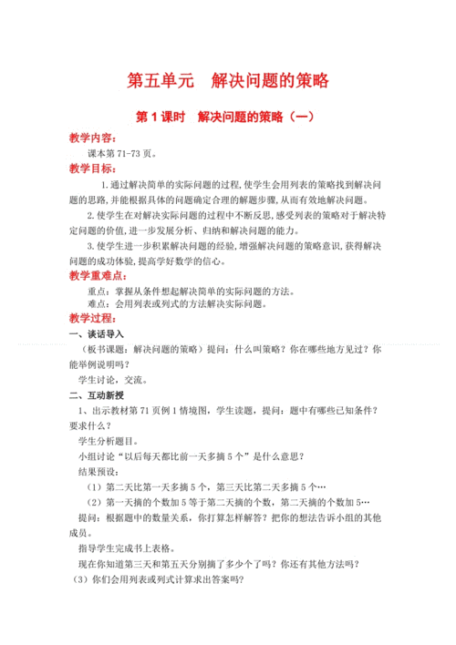 澳門历史开彩十开奖结果，完美解释落实本地化的服务_ios615.669  第3张