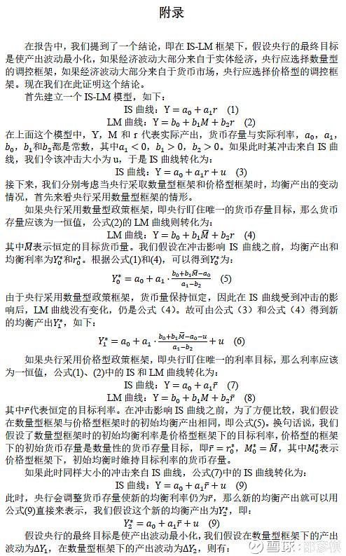 澳門历史开彩十开奖结果，完美解释落实本地化的服务_ios615.669  第5张