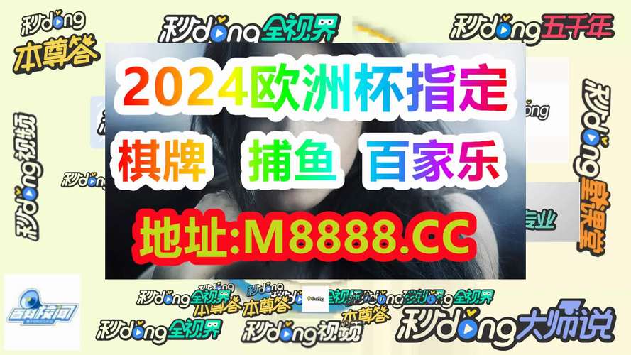 澳门+开奖结果查询，完美解释落实本地化的服务_下载榜845.527  第1张