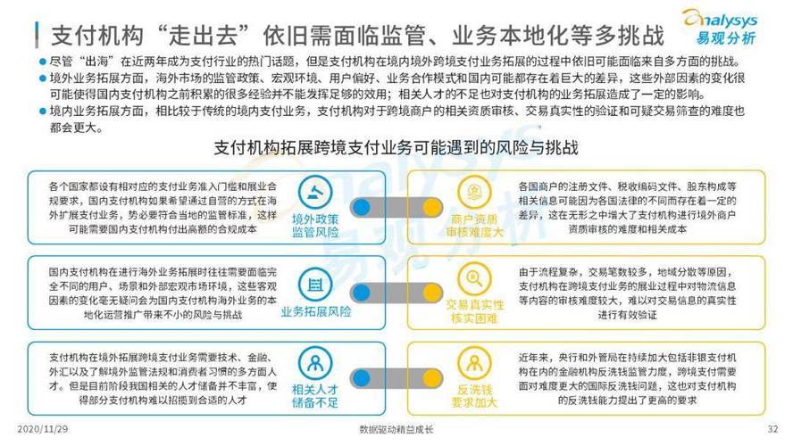 澳门111期开码号，完美解释落实本地化的服务_搜索版63.7  第4张