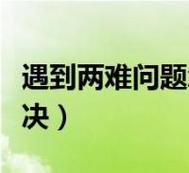 澳门118开奖现场开奖直播，完美解释落实本地化的服务_兼容版8.621  第1张