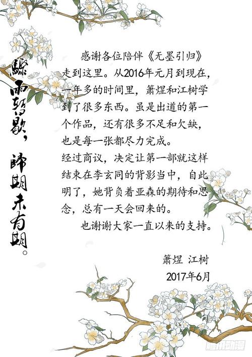 澳门118开奖站历史开奖记录手机版，经典答案落实的完美融合_BT85.59.70  第6张