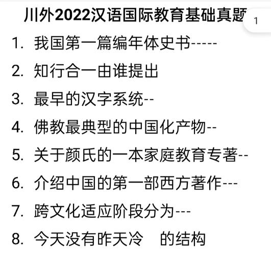 澳门118开奖站正版特色，完美解释落实本地化的服务_评论版529.94  第1张