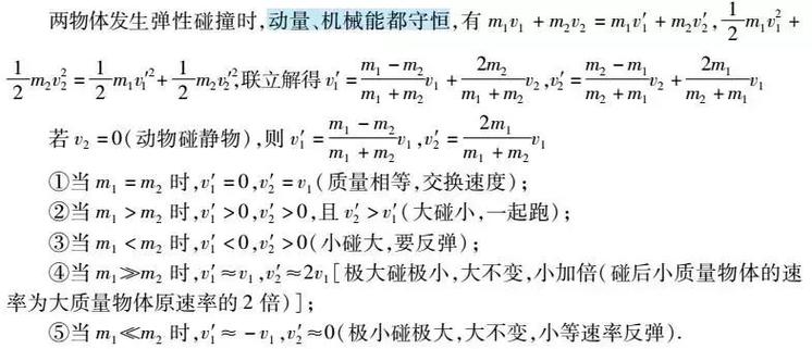 澳门118开奖站正版软件优点，完美解释落实本地化的服务_突破版770.28  第4张