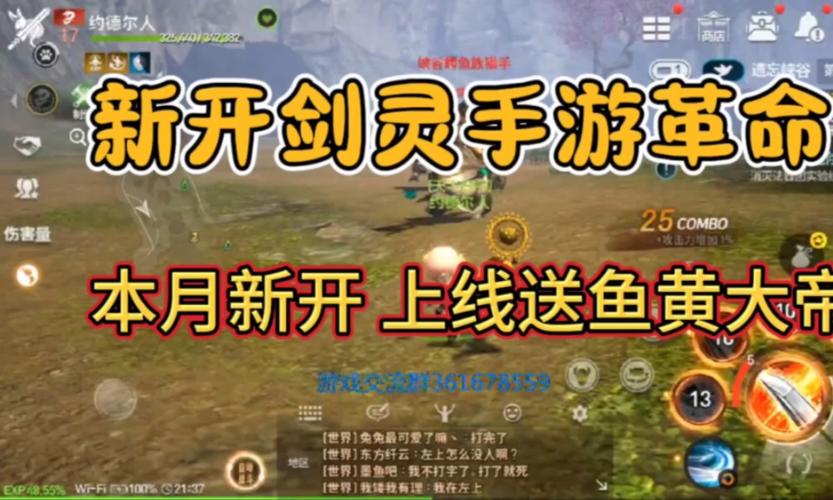 剑灵革命ios商店叫什么？剑灵革命无限钻石ios？  第4张