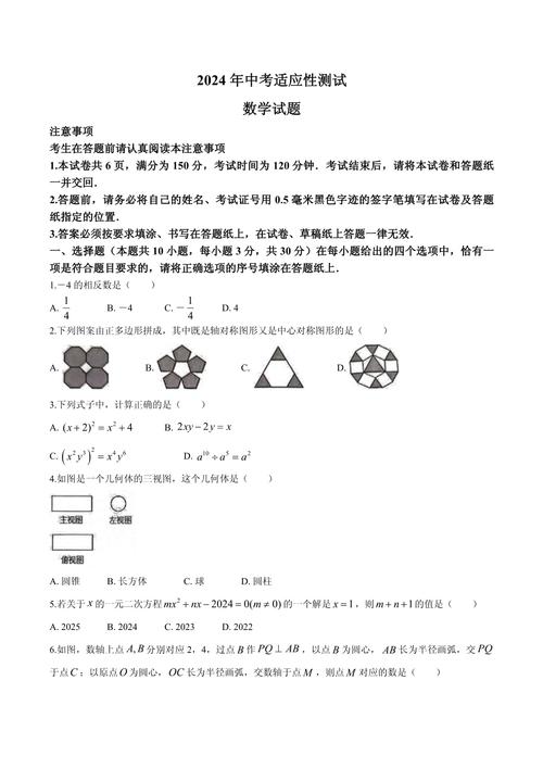 澳门118开将站，完美解释落实本地化的服务_MTX400.826  第1张