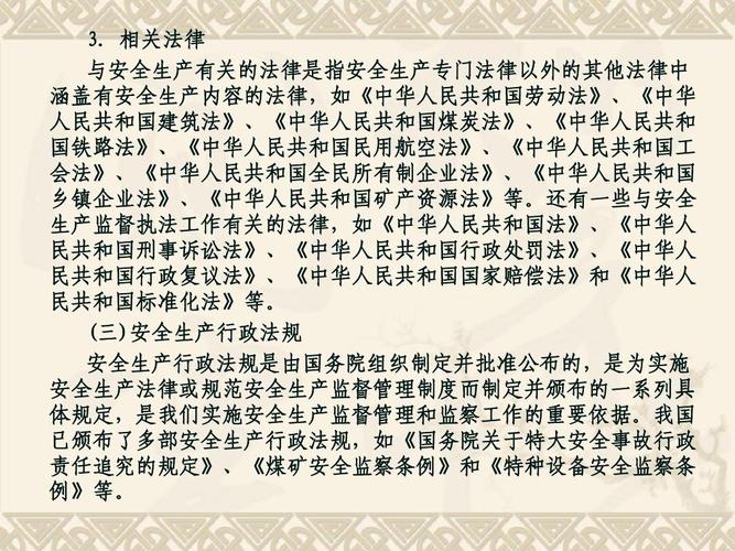 澳门118开将站，完美解释落实本地化的服务_MTX400.826  第3张