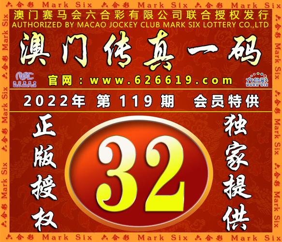 澳门118期开奖结果是什么，完美解释落实本地化的服务_低端版627.143  第1张