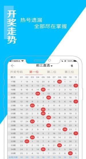 澳门123375网站资料查询，正确解答落实广泛关注_VIP95.6.15  第1张