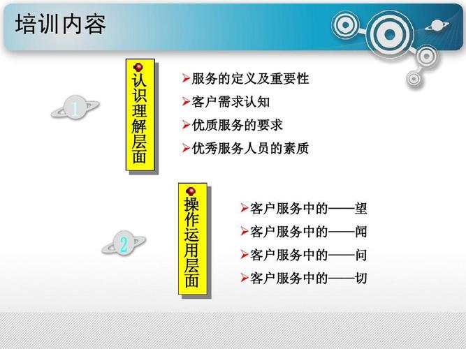 澳门2024今晚开奖结果，完美解释落实本地化的服务_数据版50.13  第1张