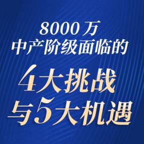 澳门2024年十二生肖表图，完美解释落实本地化的服务_数据版6.34  第4张