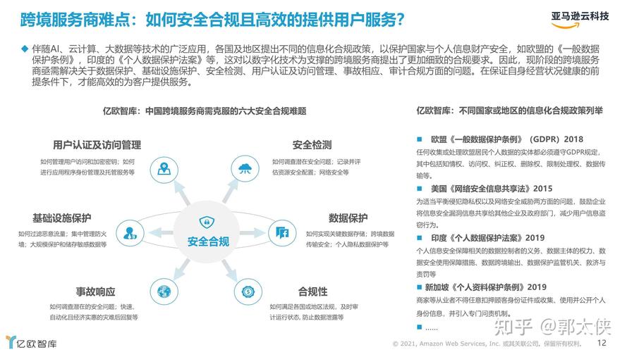 澳门2024年开奖结果开奖纪录，完美解释落实本地化的服务_KDC146.318  第3张