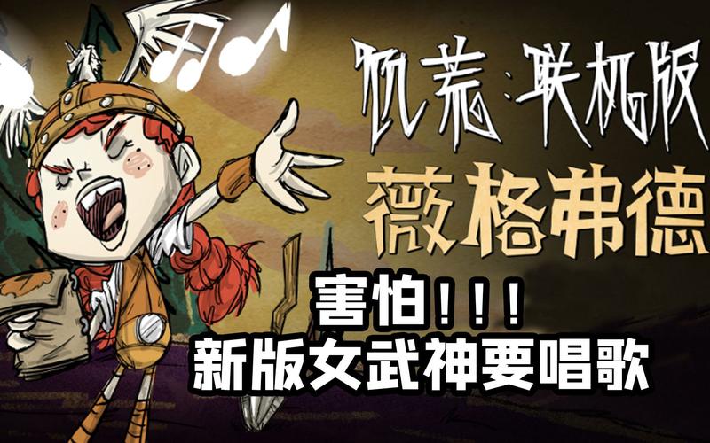 女武神技能如何放，新版女武神放技能  第5张