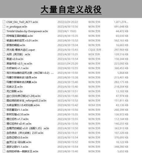 魔兽争霸3冰封王座怎么玩不了，魔兽争霸3冰封王座为什么打不过电脑  第3张