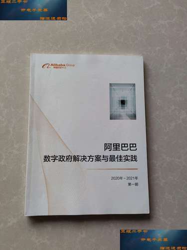 香港今晚特马，完美解释落实本地化的服务_排行版70.9  第2张