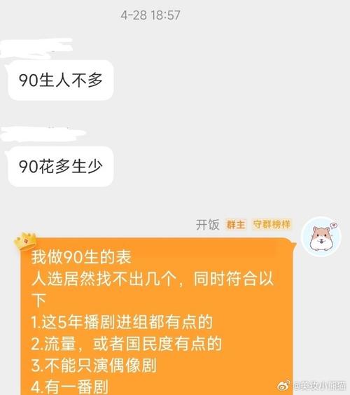 香港今晚特马，完美解释落实本地化的服务_排行版70.9  第3张