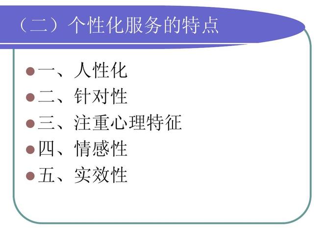 香港今期开奖结果定什么，完美解释落实本地化的服务_分享版4.674  第2张