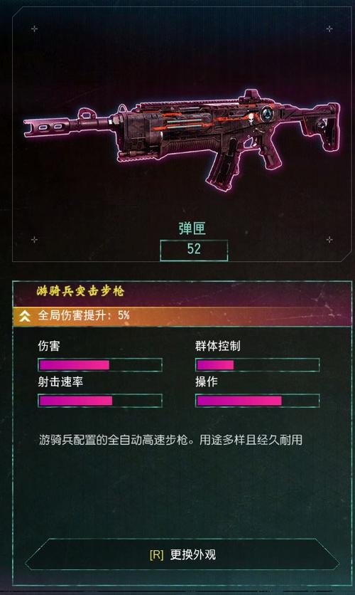 rage2多少钱，rage2什么游戏？  第2张