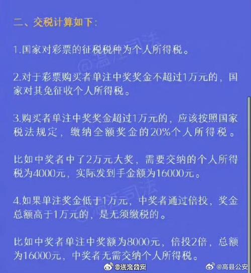 香港今期开奖结果，社会各界正确解答落实_ZDJ582.677  第5张