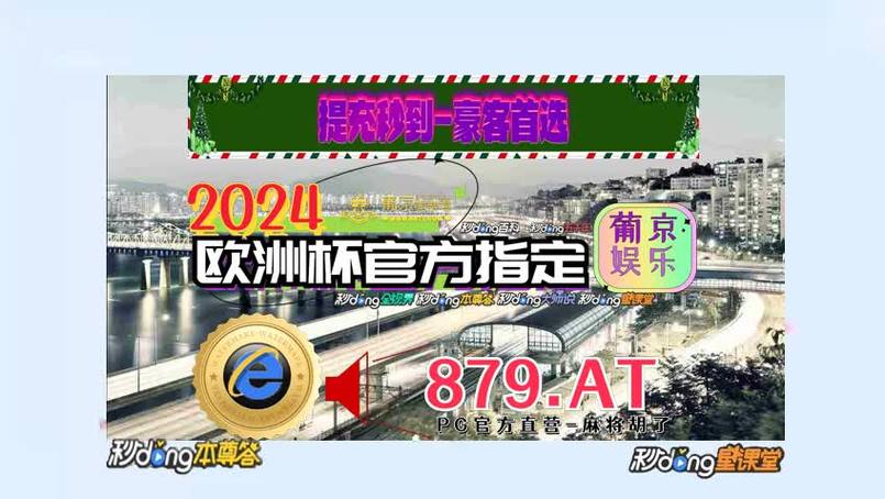 香港免费资料大全一，经典答案落实的完美融合_iPad46.54.54  第2张