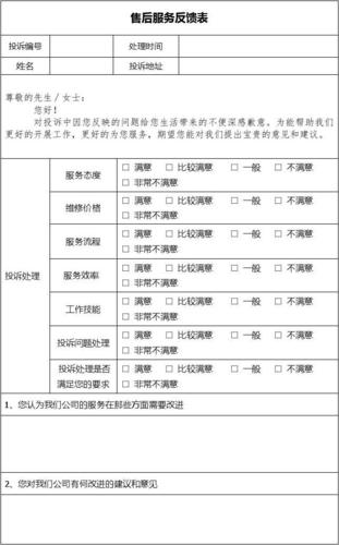 香港免费资料大全亮点，完美解释落实本地化的服务_HDL1.5  第4张