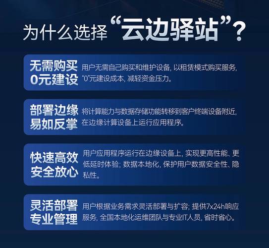 香港免费资料大全有限公司，完美解释落实本地化的服务_SGS9.155  第1张