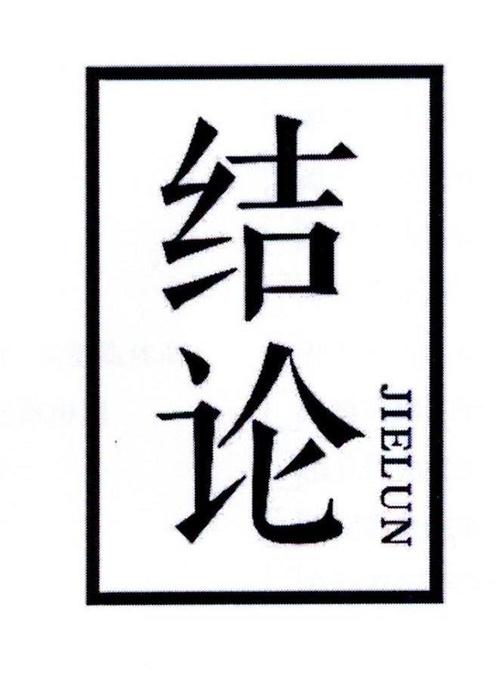 香港免费资料大全有限公司，完美解释落实本地化的服务_SGS9.155  第3张