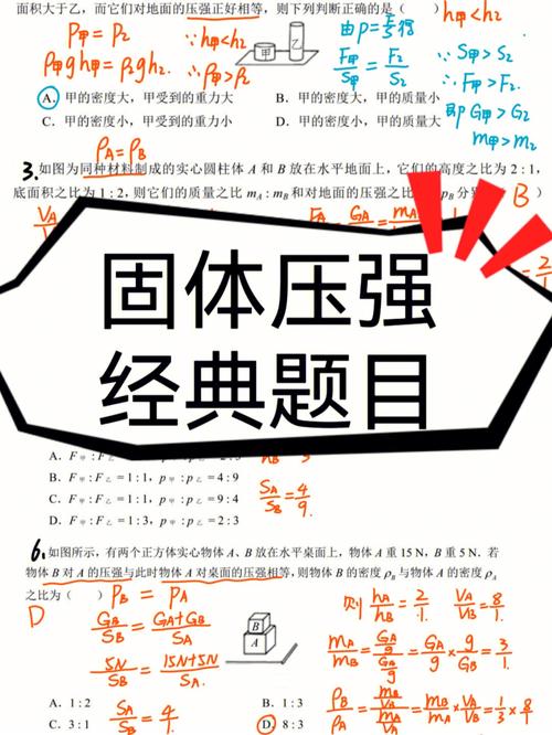 香港内部正版免费资料一，经典答案落实的完美融合_GM版55.55.56  第2张