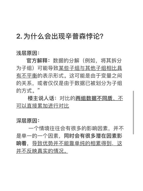 香港内部正版免费资料一，经典答案落实的完美融合_GM版55.55.56  第4张