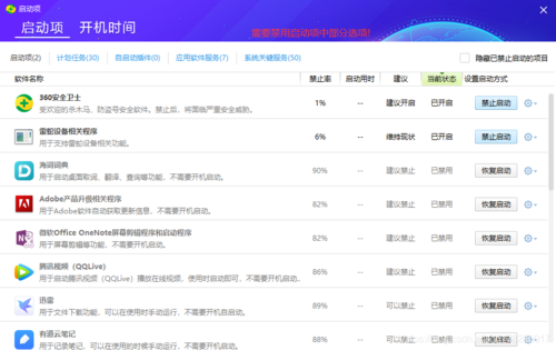 香港挂牌正版挂牌自动更新吗，完美解释落实本地化的服务_JTC97.24  第1张