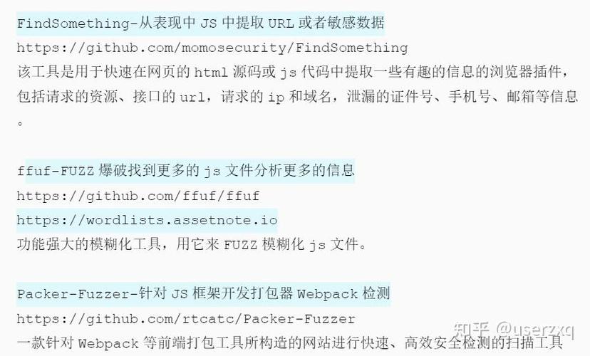 香港最准100‰一肖中特，正确解答落实广泛关注_iPhone38.85.11  第4张