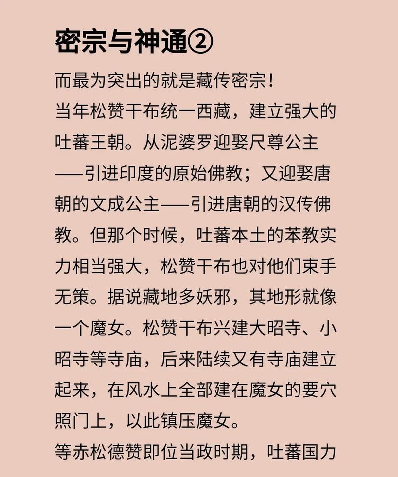 香港最准最快免费资料看大众，完美解释落实本地化的服务_XXK55.664  第4张